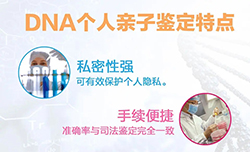 阜新匿名亲子鉴定哪里能做（华康中正更正规）
